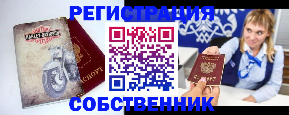 временная регистрация госуслуги в Мыски